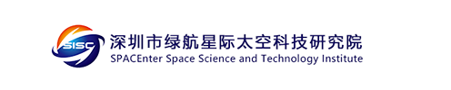 深圳市绿航星际太空科技研究院