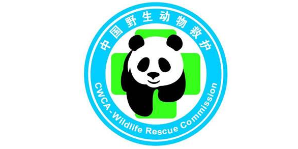 深圳市野生动物救护中心