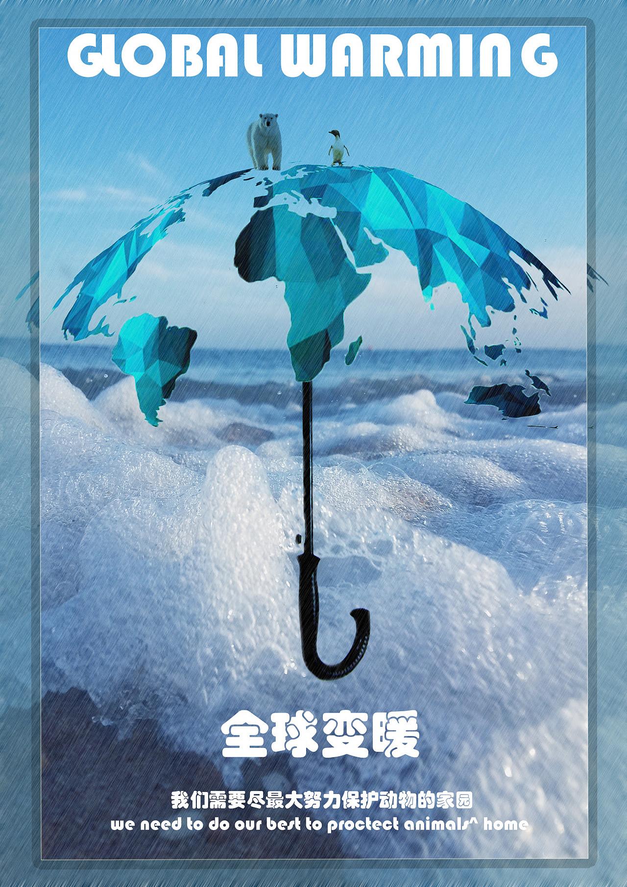 环境科普知识全球变暖水资源会发生哪些变化